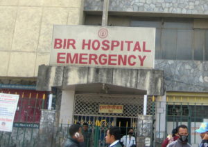 Bir Hospital