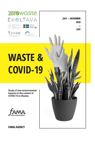 Waste & COVID-19. Study of new environmental impacts in the context of COVID-19 in Ukraine