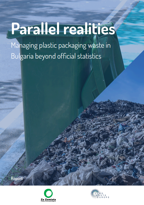 Parallel realities: Managing plastic packaging waste in Bulgaria beyond official statistics